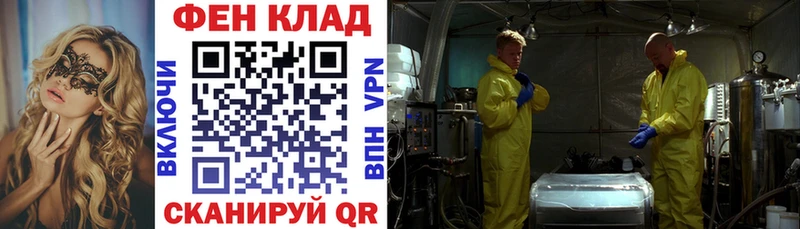 АМФЕТАМИН Розовый  Ярцево 
