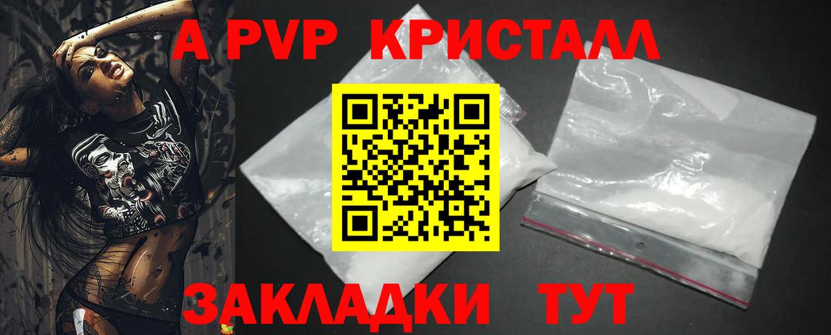 A PVP СК Ярцево