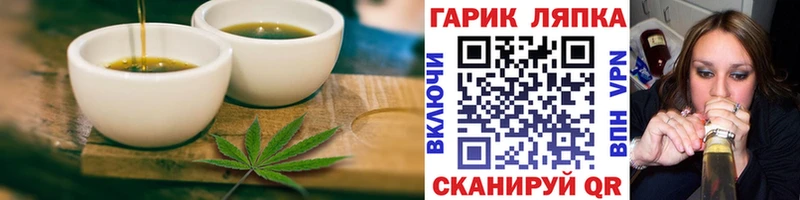 Еда ТГК марихуана  OMG вход  Ярцево 