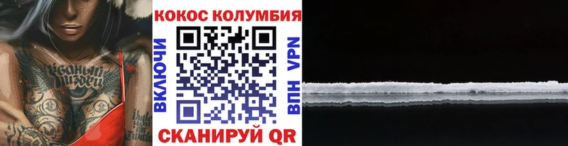 закладки  Ярцево  Cocaine Перу 