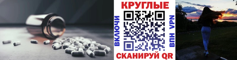 Ecstasy MDMA  Ярцево 