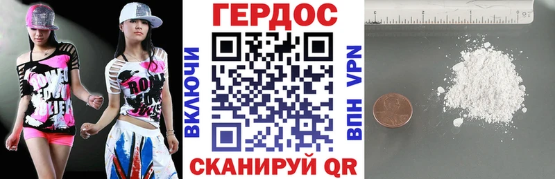 Героин белый  Ярцево 