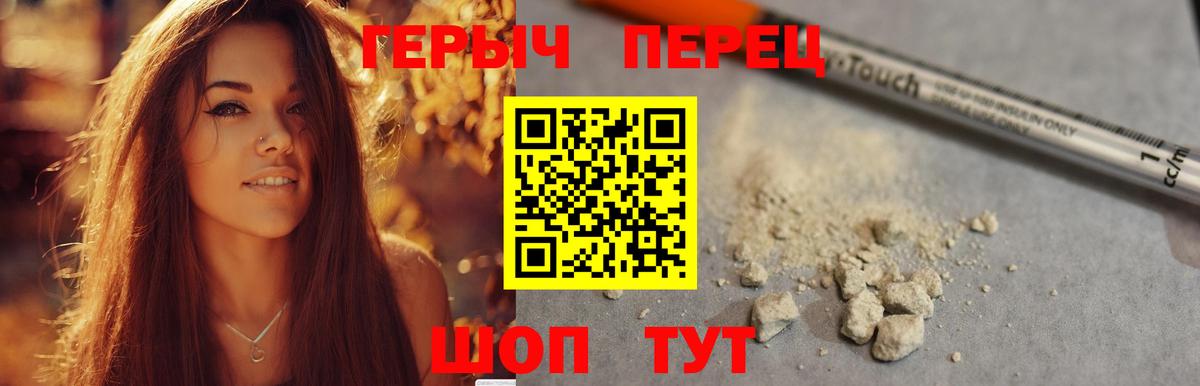 Ярцево  ГЕРОИН афганец  Вход с VPN 