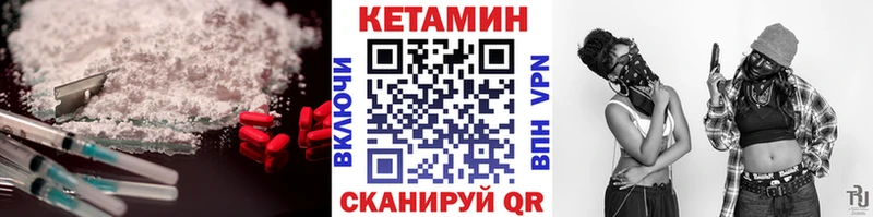 Кетамин VHQ  дарнет шоп  Ярцево 