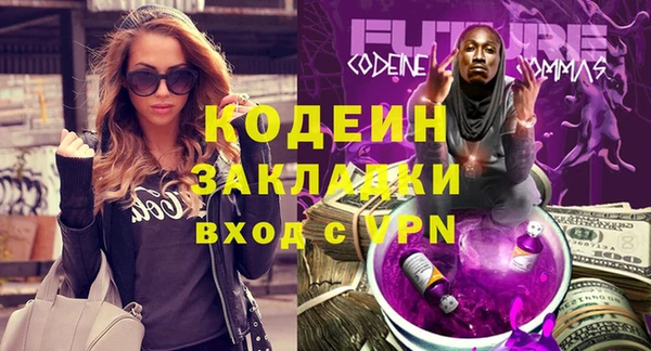 ECSTASY Краснослободск