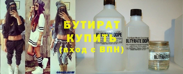 ALPHA PVP Тобольск