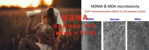 героин Вязьма