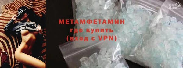 COCAINE Тихвин