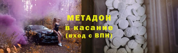 ALPHA PVP Тобольск