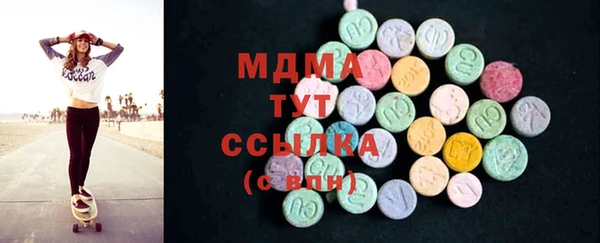 mdpv Вяземский