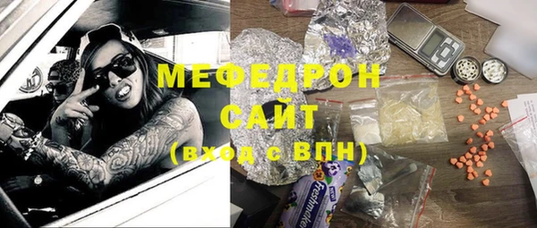 синтетический гашиш Тихорецк