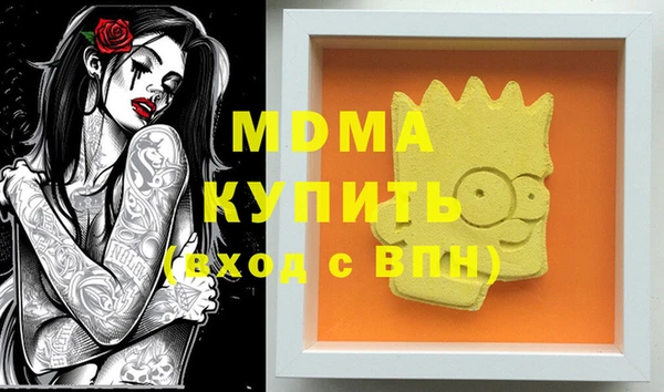 героин Вязьма