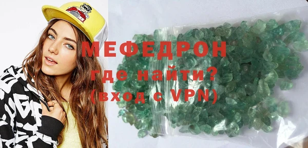 mdpv Вяземский