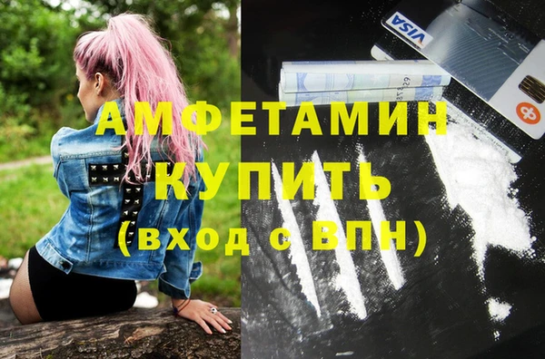 синтетический гашиш Тихорецк