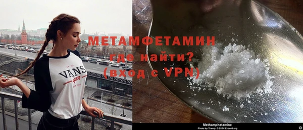mdpv Вяземский