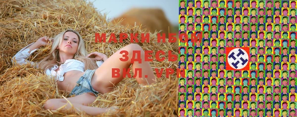 героин Вязьма
