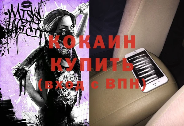 героин Вязьма