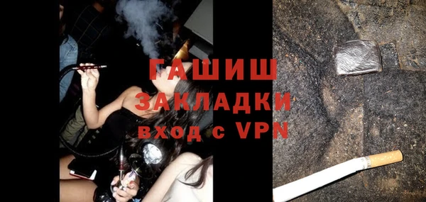 героин Вязьма