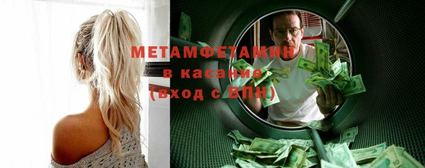 mdpv Вяземский
