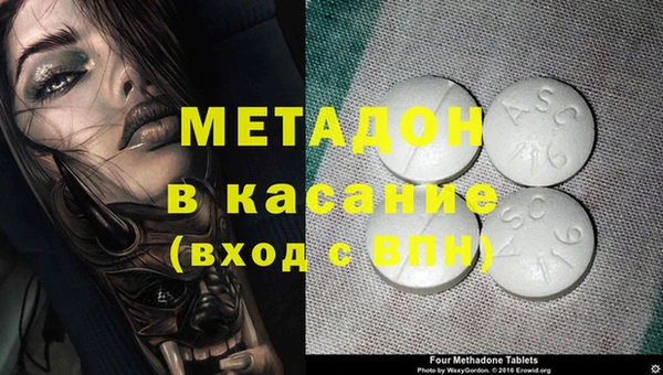 героин Вязьма