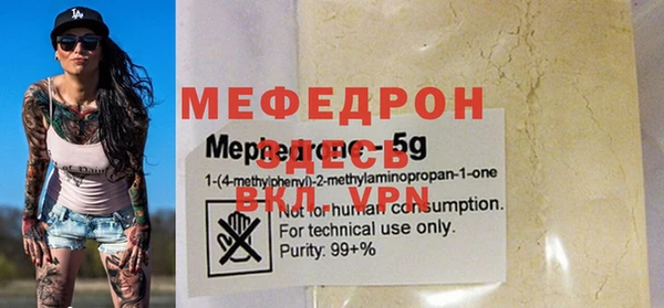 ALPHA PVP Тобольск