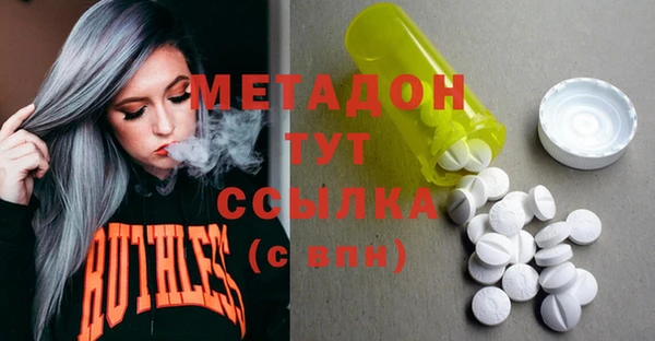 mdpv Вяземский