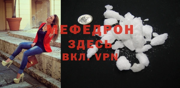 mdpv Вяземский