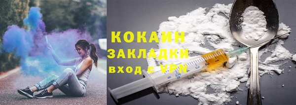 винт Волоколамск
