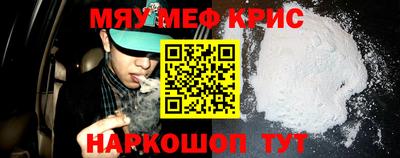гидра Кинель