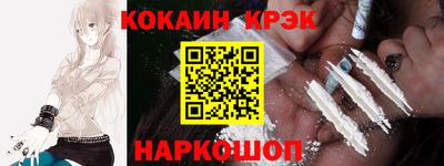гидра Кинель