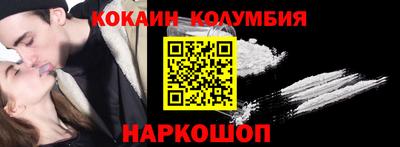 гидра Кинель