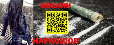 кокс Кимры