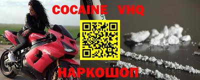 кристаллы Шахты