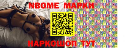 гидра Кинель