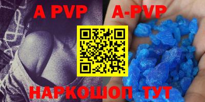 скорость mdpv Кингисепп