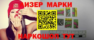 гидра Кинель