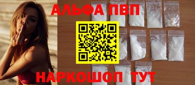 скорость mdpv Кингисепп
