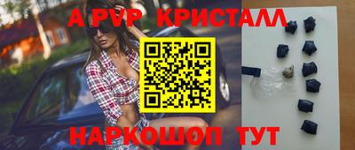 скорость mdpv Кингисепп