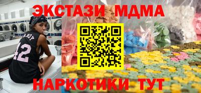 гидра Кинель
