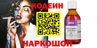 гидра Кинель