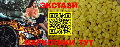 гидра Кинель