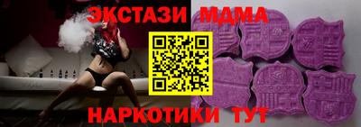 кокаин Шелехов