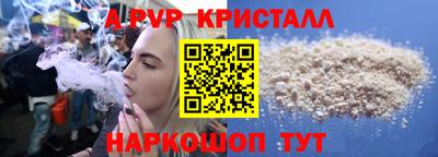 гидра Кинель