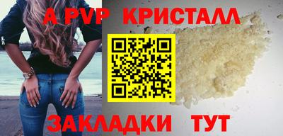 скорость mdpv Кингисепп