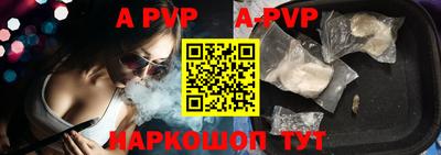 гидра Кинель