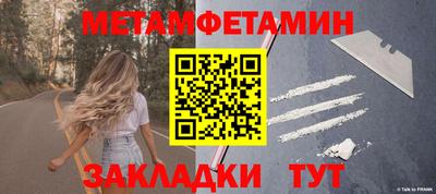 спайс Шебекино