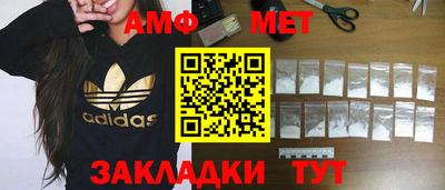 гидра Кинель