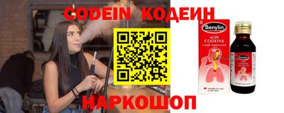 кокс Кимры