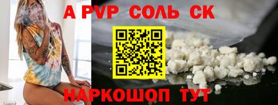 кокс Кимры