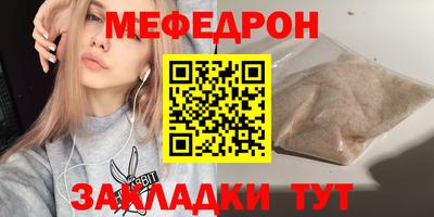 скорость mdpv Кингисепп
